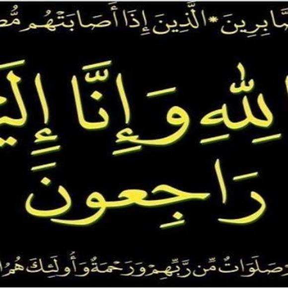 alialqadhi